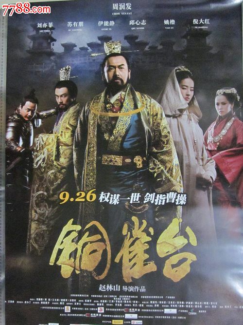 瑟克维尔圣经学院学位证购买